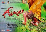 Anjali's Geethanjali Movie New HD Posters Wallpapers