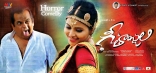 Anjali's Geethanjali Movie New HD Posters Wallpapers