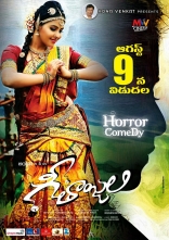 Anjali's Geethanjali Movie New HD Posters Wallpapers