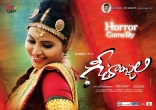 Anjali's Geethanjali Movie New HD Posters Wallpapers