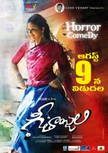 Anjali's Geethanjali Movie New HD Posters Wallpapers