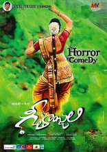 Anjali's Geethanjali Movie New HD Posters Wallpapers