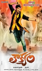 Gopichand Loukyam First Look Posters