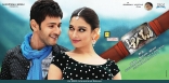 Mahesh Babu Tamanna Nari Nari Song Aagadu Exclusive HD New Latest Posters