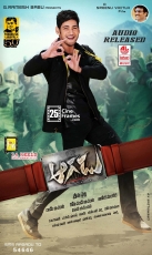 Mahesh Babu Aagadu Exclusive HD New Latest Posters