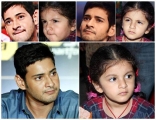 Mahesh Babu’s Daughter Sitara Ghattamaneni New Latest Photos