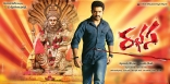 Rabhasa Latest ULTRA HD Posters