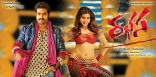 Rabhasa Latest ULTRA HD Posters