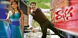 Rabhasa Latest ULTRA HD Posters