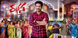 Rabhasa Latest ULTRA HD Posters