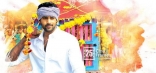 Varun Tej Mukunda First Look Posters Photos