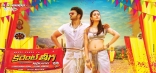 Current Teega Movie Latest Posters Manchu Manoj,Rakul Preet Singh,Sunny Leone