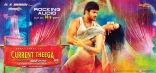 Current Teega Movie Latest Posters Manchu Manoj,Rakul Sunny Leone Hot Poster