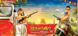 Current Teega Movie Latest Posters Manchu Manoj,Rakul Preet Singh,Sunny Leone