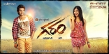 5-Garam-Movie-HD-Wallpapers-Posters-Aadi-Adah-Sharma-