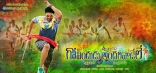 Govindudu Andarivadele Latest Posters