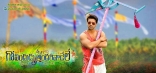 Govindudu Andarivadele Latest Posters