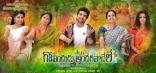 Govindudu Andarivadele Latest Posters