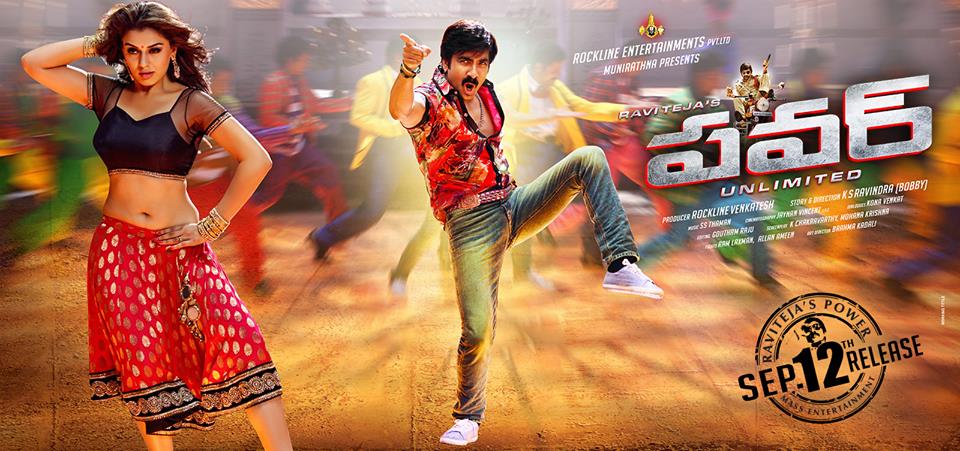 Ravi Teja Power Movie Teaser Download