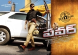 Power Movie Release date Posters