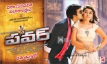 Ravi Teja Power Movie Latest Posters