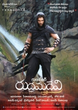 Allu Arjun Gona Ganna Reddy Rudhramadevi First Look HD Photos