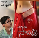 1-Ram-Gopal-Varma-RGV-Savithri-First-Look-Posters