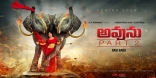 Avunu 2 First Look HD Posters Poorna Ravi Babu