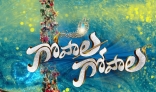 Gopala Gopala First Look ULTRA HD Posters