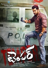 Jr Ntr Kajal Agarwal Temper movie Latest HD Posters