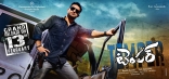 Temper ULTRA HD Release Date Posters