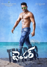 Jr Ntr  Kajal Agarwal Temper movie Latest HD  Posters