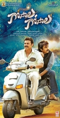 Gopala Gopala New Latest Posters Pawan Kalyan Venkatesh Daggubati Shriya Saran