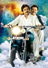 Gopala Gopala New Stills Pawan Kalyan Venkatesh Daggubati