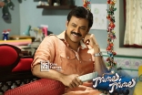 Gopala Gopala New Stills Pawan Kalyan Venkatesh Daggubati