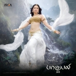 Tamannaah as Avanthika in Baahubali First Look Posters