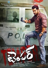 Jr Ntr Kajal Agarwal Temper movie Latest ULTRA HD Posters