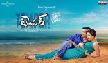 Jr Ntr Kajal Agarwal Temper movie Latest ULTRA HD Posters