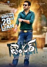 Jr Ntr Kajal Agarwal Temper movie Latest ULTRA HD Posters