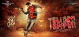 Jr Ntr Kajal Agarwal Temper movie Latest ULTRA HD Posters