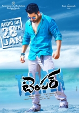 Jr Ntr Kajal Agarwal Temper movie Latest ULTRA HD Posters