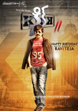 Ravi Teja KICK 2 First Look Posters Birthday Special Photos