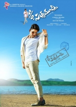 S/O Sathyamurthy New Latest ULTRA HD Posters Wallpapers