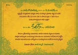 Ram Gopal Varma's Wedding Invitation Card for Audio Launch of 365Days movie