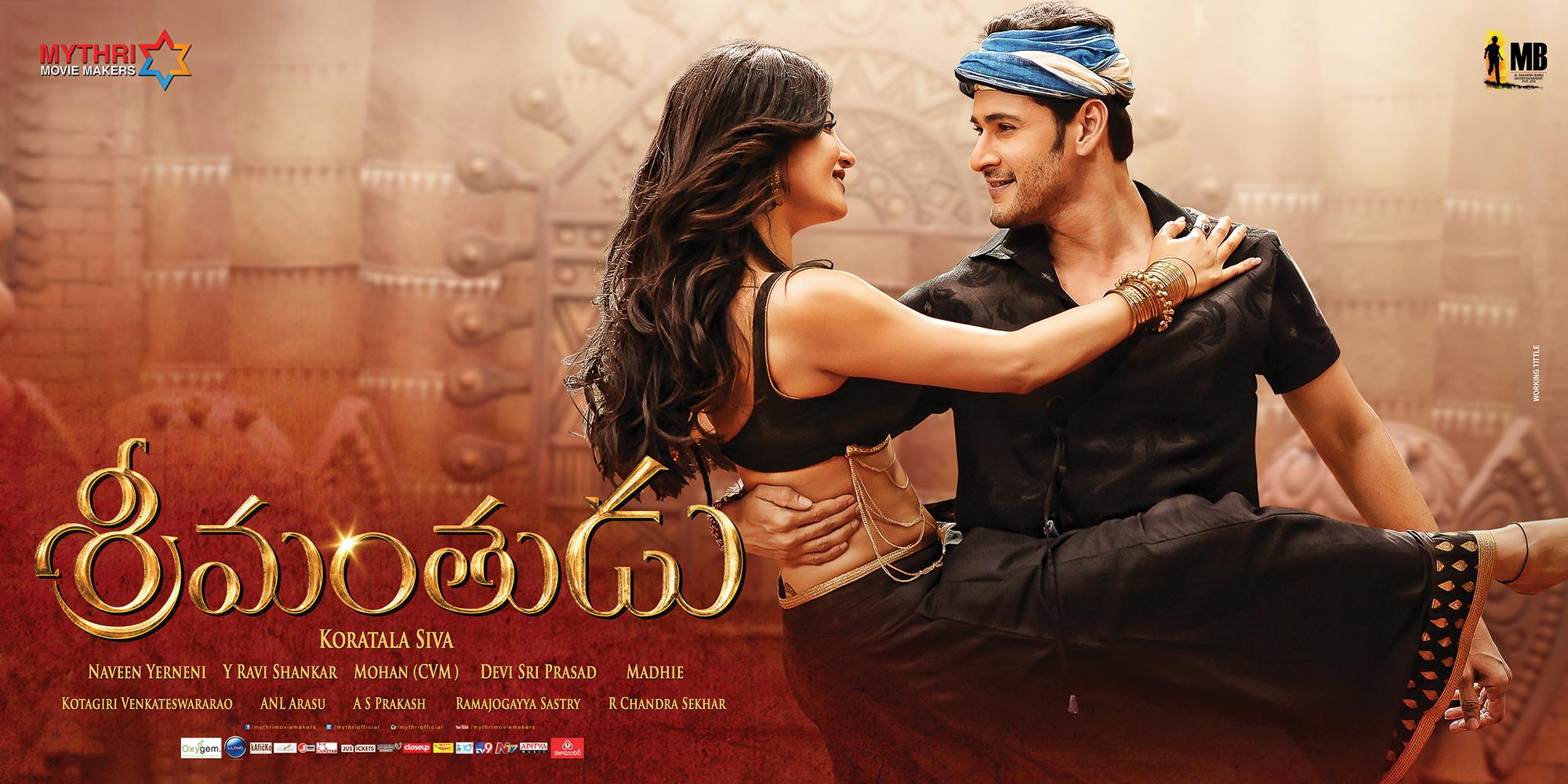 "Srimanthudu" ULTRA HD ALL Posters Wallpapers  Mahesh 