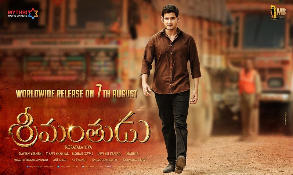 "Srimanthudu" ULTRA HD ALL Posters Wallpapers | Mahesh ...