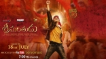 Mahesh Babu Srimanthudu ULTRA HD ALL Posters Wallpapers