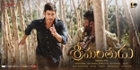 Mahesh Babu Srimanthudu ULTRA HD ALL Posters Wallpapers