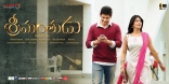 Mahesh Babu Srimanthudu ULTRA HD ALL Posters Wallpapers