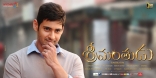 Mahesh Babu Srimanthudu ULTRA HD ALL Posters Wallpapers